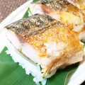 り～たん。's cooksnap of when they made 超簡単！ 焼き鯖寿司♪(鯖まんま).
