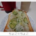 ちょこ☆ちょこ's cooksnap of when they made 梨のヨーグルトスムージー.