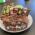 しの郎's cooksnap of when they made 誕生日ケーキ(マインクラフト)覚書.