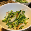 ＊葉っぱちゃん＊'s cooksnap of when they made ちくわときゅうりのあえもの.