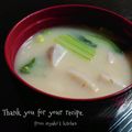 inyako's cooksnap of when they made 里芋と小松菜のお味噌汁.