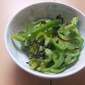 きらり流れ星's cooksnap of when they made レンジで簡単♪塩昆布の無限ピーマン.