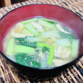 料理男子部's cooksnap of when they made まいたけ 小松菜 油揚げの味噌汁^^.