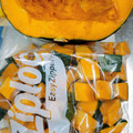 baribariko's cooksnap of when they made かぼちゃの保存方法.