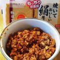 ohihs's cooksnap of when they made 作り置きも◎お手軽！ピーナッツ味噌.