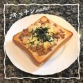 ♪キッチンmama's cooksnap of when they made 納豆チーズトースト.