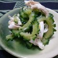 おちゃコロ's cooksnap of when they made ゴーヤーと鶏ささみの生姜醤油和え.