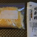 スタイリッシュママ's cooksnap of when they made シュレッドチーズの保存方法.