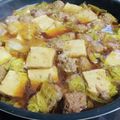 ♡マッキークッキング's cooksnap of when they made 【すき煮】フライパンごと・ド〜ン.