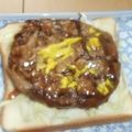 きらり流れ星's cooksnap of when they made ☆ハンバーグサンド☆わんぱくサンド☆.