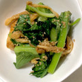 きなこ's cooksnap of when they made 小松菜と油揚げのおかか炒め.