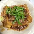 冷蔵庫レスキュー隊's cooksnap of when they made 【病院】厚あげおろし【給食】.