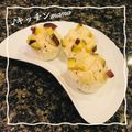 ♪キッチンmama's cooksnap of when they made 米粉蒸しパン さつまいも グルテンフリー.