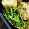 かなぽん☆☆'s cooksnap of when they made 絹さやのナムル.