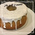 ♪キッチンmama's cooksnap of when they made パン屋さんのシフォンケーキ.