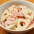 かなりんココりん's cooksnap of when they made 新蓮根とハムのマスタードマヨネーズサラダ.