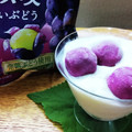 プルンバゴ's cooksnap of when they made アイスの実ヨーグルト.
