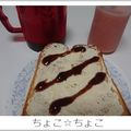 ちょこ☆ちょこ's cooksnap of when they made 小倉ブルスケッタ.