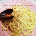 ひトみ's cooksnap of when they made 美味ペペロンチーノ簡単和風☆バター醤油味.