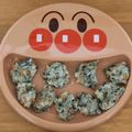 ぐりtoぐら's cooksnap of when they made ５倍粥だって手づかみお焼きが食べたい！.