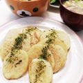 クックE662AA☆'s cooksnap of when they made 簡単ヘルシーおつまみ☆皮ごと長芋ステーキ.