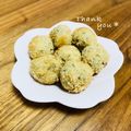 ねっちゃんっ's cooksnap of when they made おつまみ(^O^)さつま芋コロッケ.