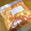 vabochan's cooksnap of when they made 【下味冷凍】豚と長ネギのコチュジャン炒め.