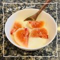 ♪キッチンmama's cooksnap of when they made 簡単♪美味しい無花果のシンプルな食べ方.