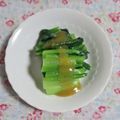 mmameco's cooksnap of when they made 爽やか酢味噌.