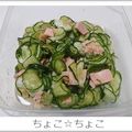 ちょこ☆ちょこ's cooksnap of when they made サラダチキンときゅうりのさっぱり酢の物.