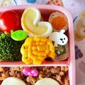 キッチンまさ's cooksnap of when they made ワンランク上☆お花卵焼き♡.