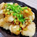 いなばっくす☆'s cooksnap of when they made ◎白身魚の香味ソースがけ◎.