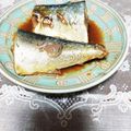 めみたん☆'s cooksnap of when they made サバの味噌煮☆子供達の人気メニュー☆.