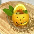 ChunChun☆≡'s cooksnap of when they made オレンジで簡単☆ハロウィンデザート.