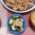 ぽむぽむ★☆'s cooksnap of when they made ツナきゅうり（メモ）.