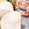 ゆるмαмα's cooksnap of when they made マシュマロ食パン●HB.