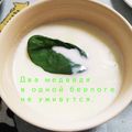 ひトみ's cooksnap of when they made ⭐老化防止??カリフラワーのポタージュ♪.