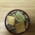 かおり♡♡♡'s cooksnap of when they made 厚揚げときのこのみそ汁簡単ダイエットにも.