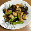 chi−ちゃん's cooksnap of when they made ナスと厚揚げの甘辛ごま味噌炒め.:*:・.