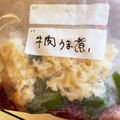 さやポニョ's cooksnap of when they made 【下味冷凍】すき焼き風煮.