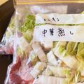 さやポニョ's cooksnap of when they made 下味冷凍：タラと白菜のレンジ蒸し.