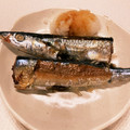 クックCKWZHQ☆'s cooksnap of when they made さんまの塩焼き【フライパン】.