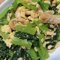 ナーちゃん's cooksnap of when they made 小松菜と油揚げと玉子の和風ナムル.