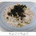 ちょこ☆ちょこ's cooksnap of when they made 土鍋de簡単！ダシダ＆白ねぎ☆雑炊／お粥.
