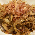 ナス系's cooksnap of when they made ごぼうとツナのバター醤油和え.