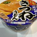 スージー＆ジル's cooksnap of when they made ☆カップ麺の蓋が浮かない方法☆.