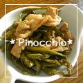 ＊ピノキオ＊'s cooksnap of when they made 豚もも肉の甘辛炒め.