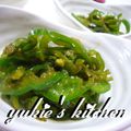 yukiはぴ's cooksnap of when they made ぴーまん生姜醤油揚げ浸し.