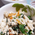 か～ぽ☆'s cooksnap of when they made ほうれん草の白和え.