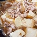 居眠りヒメ's cooksnap of when they made 簡単☆豚こまの肉豆腐.